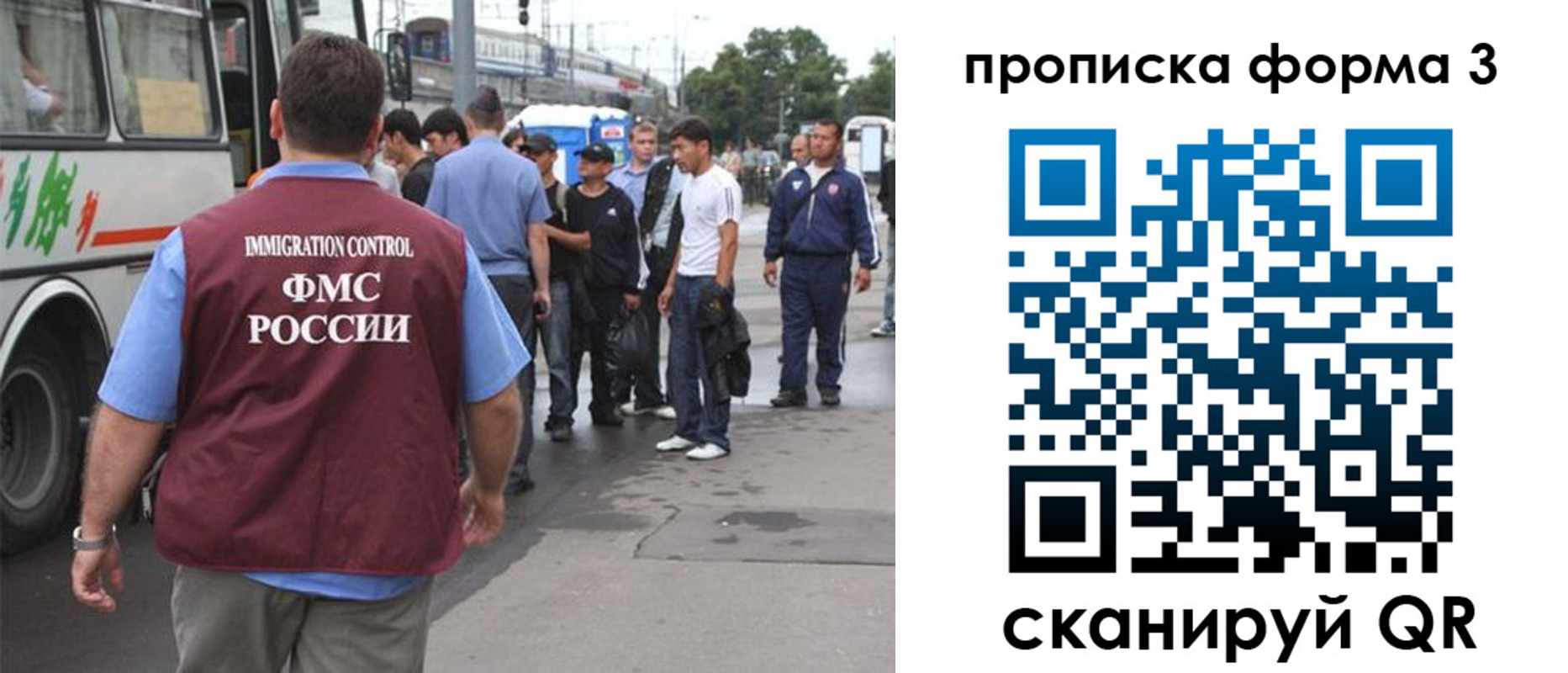 регистрация для дет. сада в Сызрани