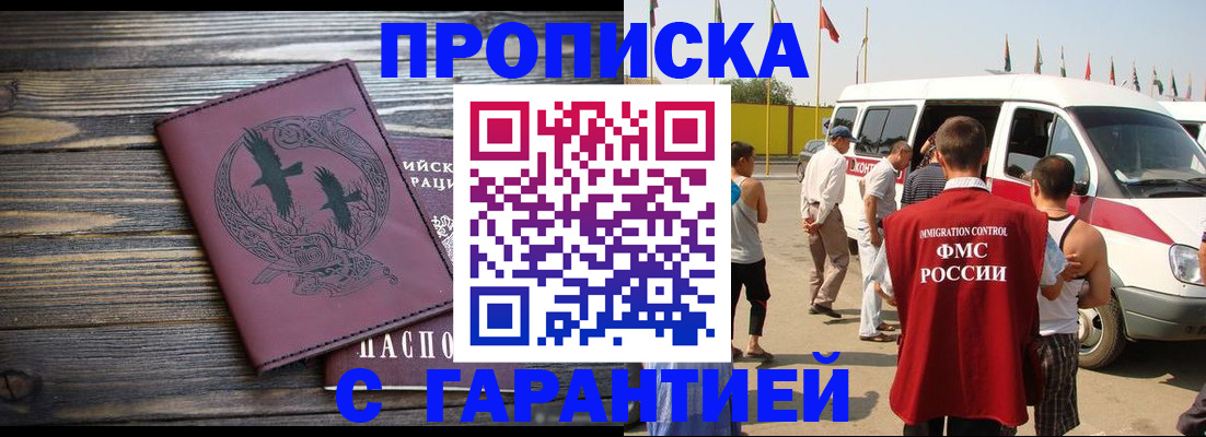 регистрация для дет. сада в Сызрани